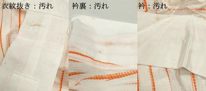 平和屋着物■長襦袢 無双仕立て 杢目絞り 間道 正絹 逸品 DABE8823qa