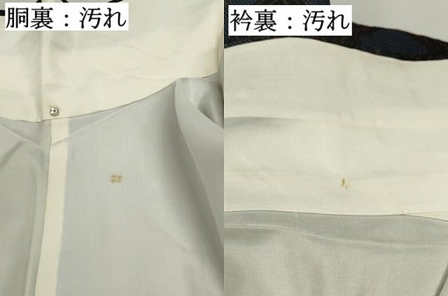 平和屋着物■本場大島紬 7マルキ 幾何学文 正絹 逸品 DABE8824qa
