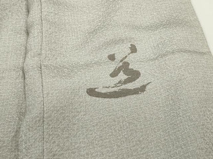 平和屋着物■訪問着 作家物 風景樹林文 暈し染め 金銀彩 正絹 逸品 DABE8829qa