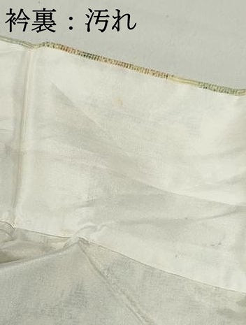 平和屋着物■上質な紬 更紗花文 正絹 逸品 DABE8831qa