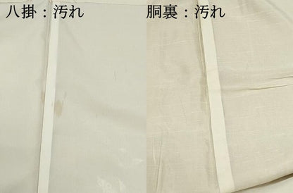 平和屋着物■訪問着 手描き 枝葉文 暈し染め 金彩 洗える着物 DABE8834qa