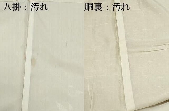 平和屋着物■訪問着 手描き 枝葉文 暈し染め 金彩 洗える着物 DABE8834qa
