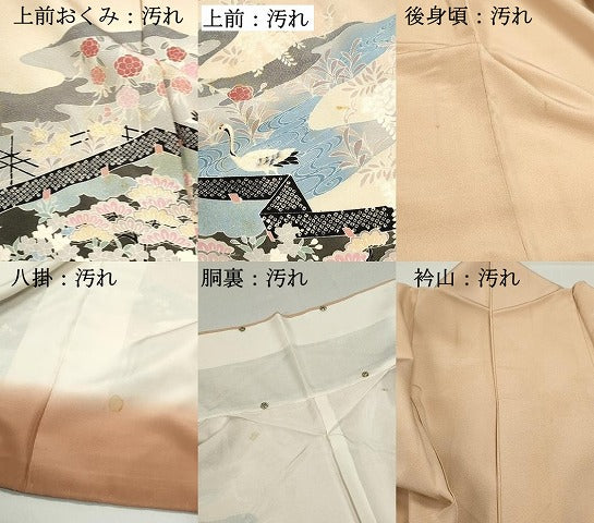 平和屋着物■訪問着 向かい鶴花文 正絹 逸品 DABE8840qa