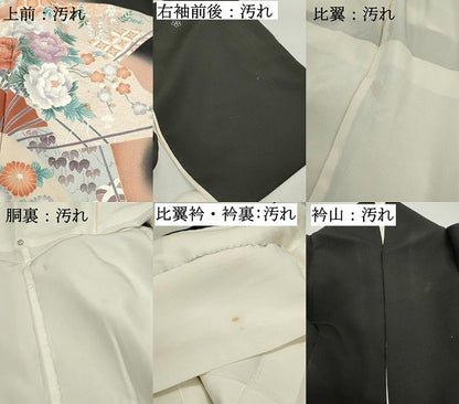 平和屋着物■豪華黒留袖 刺繍 扇面花文 暈し染め 銀彩 正絹 逸品 DABE8841qa