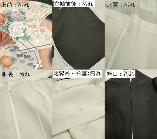 平和屋着物■豪華黒留袖 刺繍 扇面花文 暈し染め 銀彩 正絹 逸品 DABE8841qa
