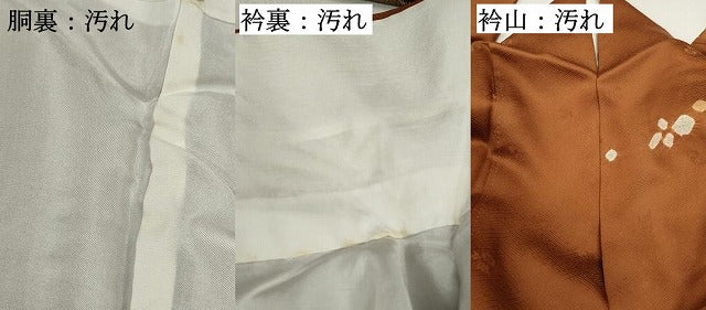 平和屋着物●訪問着　絞り　道長花文　金通し地　正絹　逸品　CABC9988vp 平和屋着物□訪問着 絞り 刺繍 道長地紙花文 金彩 正絹 逸品