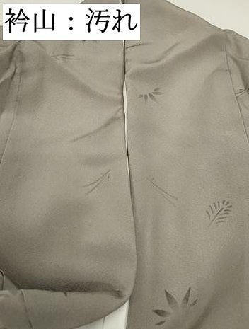 平和屋着物■上質な小紋 作家物 舞笹花文 正絹 逸品 DABE8865qa