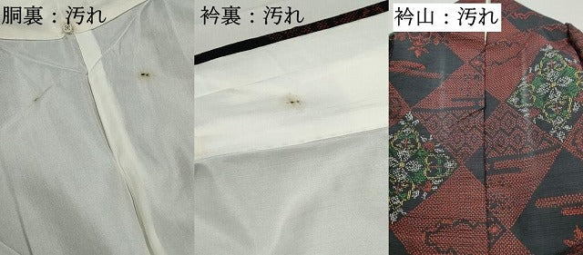 平和屋着物■上質な紬 花菱文 正絹 逸品 DABE8872qa
