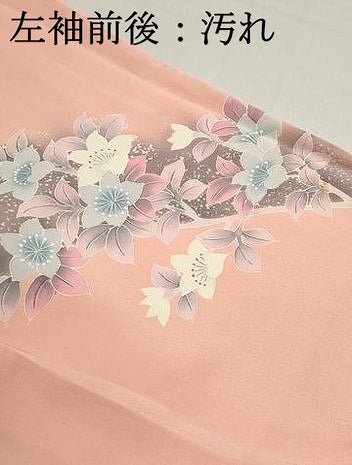 平和屋着物■訪問着 手描き 草花文 暈し染め 正絹 逸品 DABE8877qa