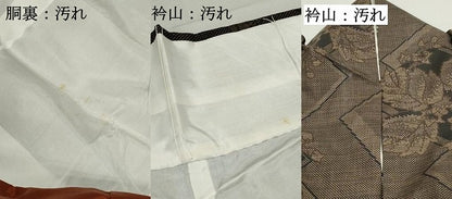 平和屋着物■本場大島紬 7マルキ 重ね色紙桐文 正絹 逸品 DABE8884qa