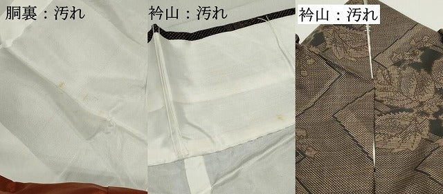 平和屋着物■本場大島紬 7マルキ 重ね色紙桐文 正絹 逸品 DABE8884qa