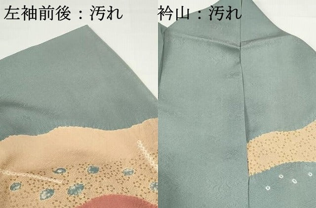 平和屋着物■訪問着 絞り 刺繍 道長舞花文 金彩 正絹 逸品 DABE8885qa