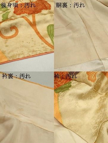 平和屋着物■豪華振袖 駒刺繍 唐草花文 金彩 正絹 逸品 DABE8898qa