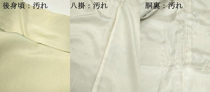 平和屋着物■訪問着 笹葉尽くし 暈し染め 金彩 正絹 逸品 DABE8905qa