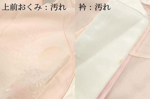 平和屋着物■長襦袢 無双仕立て 立波花文 暈し染め 正絹 逸品 DABE8912qa