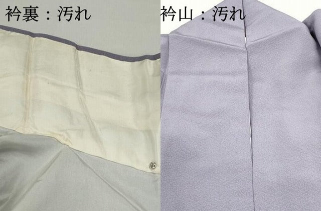平和屋着物■上質な色無地 草木堅牢染 浅紫色 反端付き 正絹 逸品 DABE8917qa