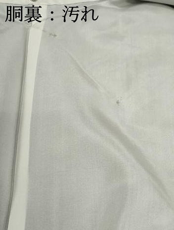 平和屋着物■上質な紬 重ね雲文 反端付き 正絹 逸品 DABE8918qa