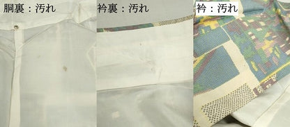 平和屋着物■上質な紬 幾何学文 正絹 逸品 DABE8929qa
