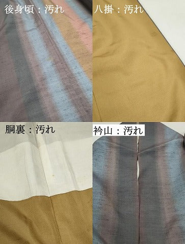 平和屋着物■上質な紬 間道 正絹 逸品 DABE8936qa