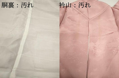 平和屋着物■上質な色無地 重ね雲花地紋 珊瑚色 正絹 逸品 DABE8939qa
