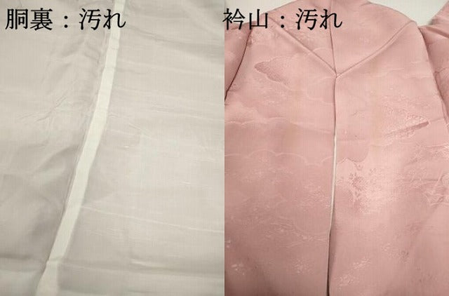 平和屋着物■上質な色無地 重ね雲花地紋 珊瑚色 正絹 逸品 DABE8939qa