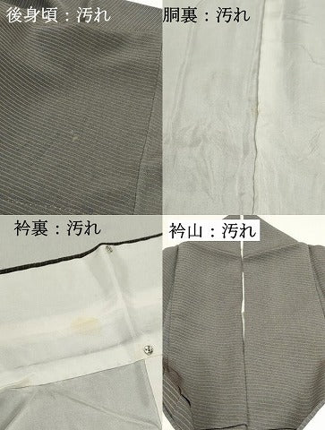 平和屋着物■訪問着 斜縞 暈し染め 鬼しぼ縮緬 正絹 逸品 DABE8947qa
