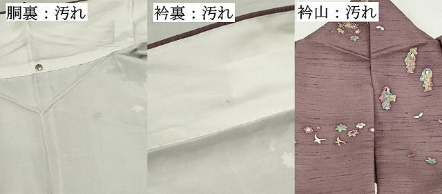 平和屋着物■上質な小紋 紬地 人物花文 正絹 逸品 DABE8950qa