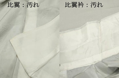 平和屋着物■豪華黒留袖 扇面花鳥文 金銀糸 金彩 正絹 逸品 DABE8951qa