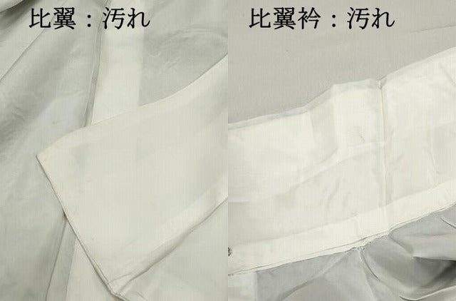 平和屋着物■豪華黒留袖 扇面花鳥文 金銀糸 金彩 正絹 逸品 DABE8951qa