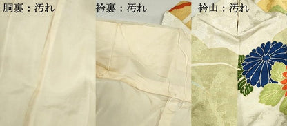 平和屋着物■豪華振袖 駒刺繍 几帳花文 金彩 正絹 逸品 DABE8954qa