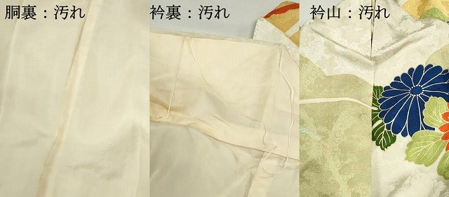 平和屋着物■豪華振袖 駒刺繍 几帳花文 金彩 正絹 逸品 DABE8954qa