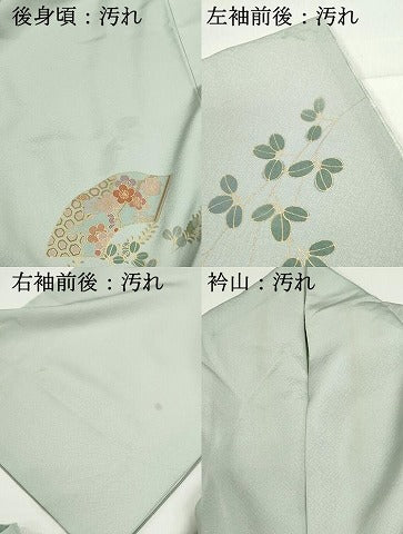 平和屋着物■訪問着 地紙草花文 暈し染め 金彩 正絹 逸品 DABE8958qa