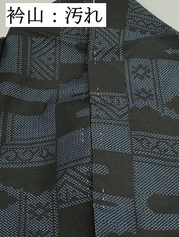 平和屋着物■本場大島紬 幾何学エ霞文 正絹 逸品 DABE8959qa