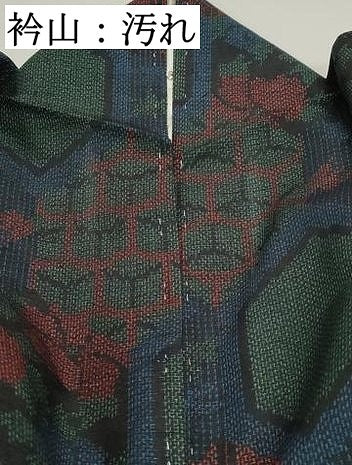 平和屋着物■上質な紬 亀甲花文 正絹 逸品 DABE8962qa
