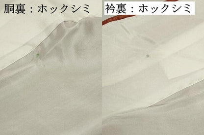 平和屋着物■上質な紬 幾何学間道 正絹 逸品 DABE8963qa