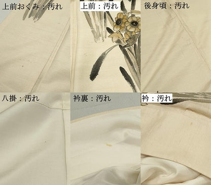 平和屋着物■訪問着 作家物 紬地 草花文 正絹 逸品 DABE8965qa