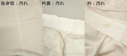 平和屋着物■長襦袢 無双仕立て 草花文 暈し染め 正絹 逸品 DABE8967qa