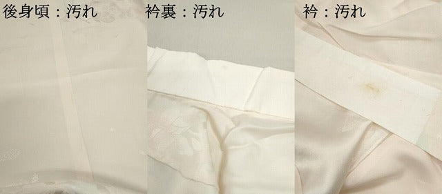 平和屋着物■長襦袢 無双仕立て 草花文 暈し染め 正絹 逸品 DABE8967qa