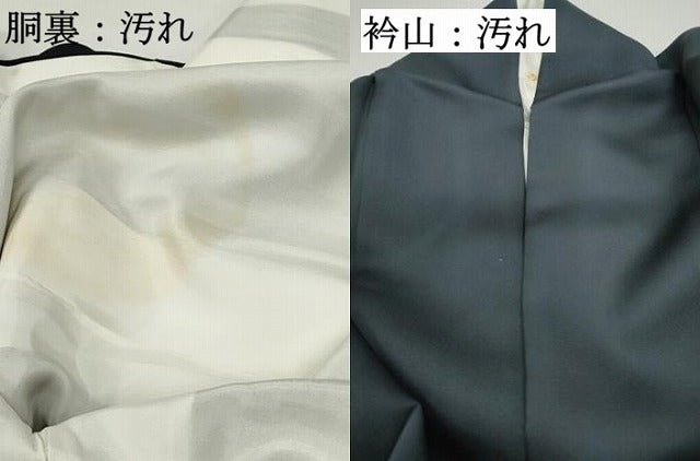 平和屋着物■訪問着 枝花文 正絹 逸品 DABE8989qa