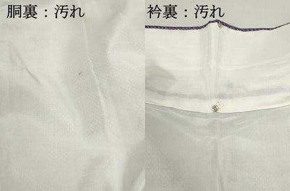 平和屋着物■上質な紬 霞文 三越扱い 正絹 逸品 DABE8992qa
