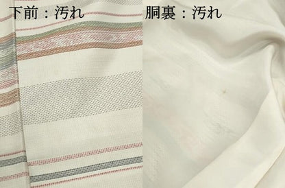 平和屋着物■上質な紬 横段文 正絹 逸品 DABE8994qa