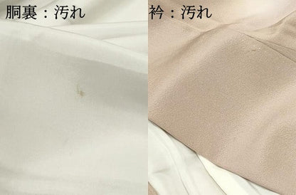 平和屋着物■訪問着 風景文 暈し染め 正絹 逸品 DABE8995qa