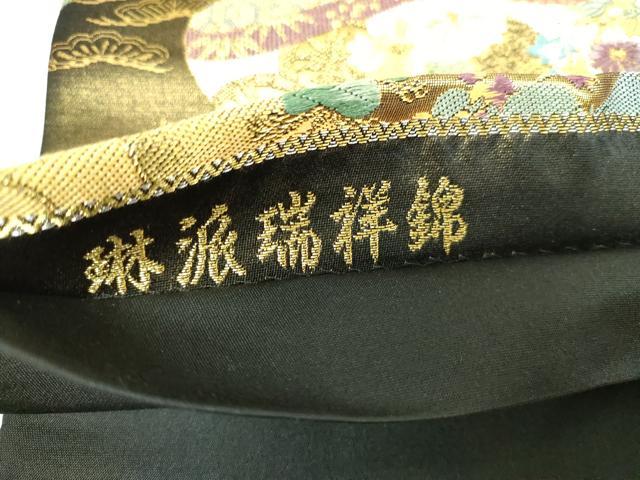 平和屋本店▼六通柄袋帯　唐織　林派瑞祥錦　黒地　本金箔つづれ　正絹　24ｋ　逸品　DABE9087sf