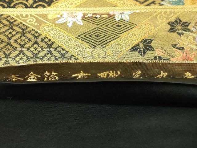 平和屋本店▼六通柄袋帯　唐織　有職花丸文　黒地　本金箔　正絹　24ｋ　逸品　DABE9098sf