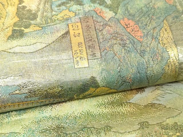 平和屋本店▼西陣　あさぎ　両面　全通全景柄袋帯　六十餘州名勝絵會全景図　24金プラチナ二重箔　正絹　24ｋ　逸品　DABE9106sf