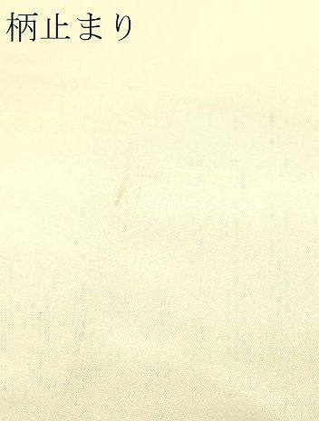 平和屋本店▼六通柄袋帯　唐花更紗華紋　ｋ24金箔織　正絹　24ｋ　逸品　DABE9116sf