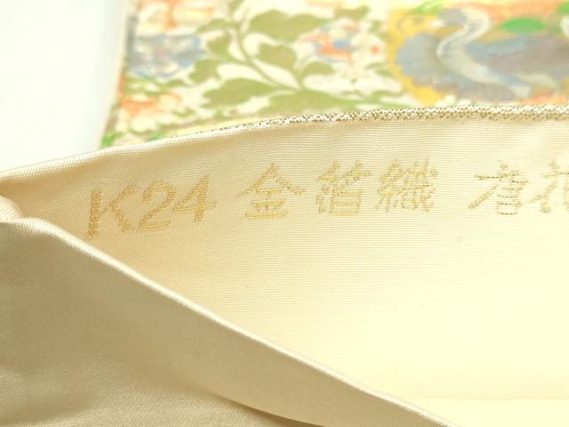 平和屋本店▼六通柄袋帯　唐花更紗華紋　ｋ24金箔織　正絹　24ｋ　逸品　DABE9116sf