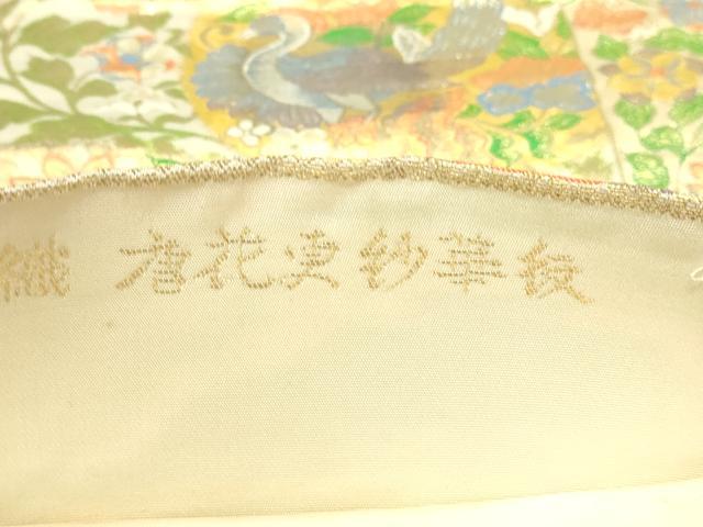 平和屋本店▼六通柄袋帯　唐花更紗華紋　ｋ24金箔織　正絹　24ｋ　逸品　DABE9116sf