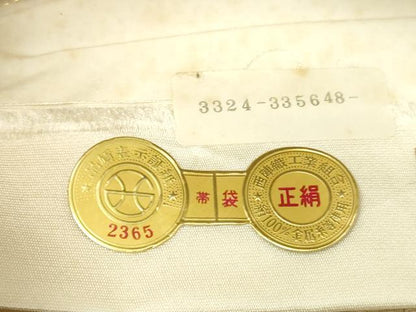平和屋本店▼西陣　やまひで謹製　六通柄袋帯　重文彫金文　本金二重箔　証紙付き　正絹　24ｋ　逸品　DABE9122sf
