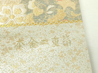 平和屋本店▼西陣　やまひで謹製　六通柄袋帯　重文彫金文　本金二重箔　証紙付き　正絹　24ｋ　逸品　DABE9122sf
